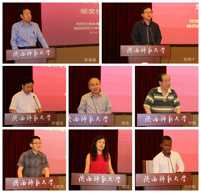 国际汉学院副院长吴殿华.JPG